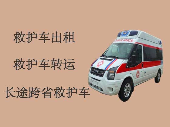 温州私人救护车出租跑长途